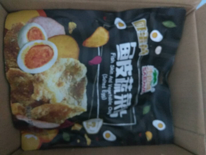 沙巴哇鱼皮蔬菜片 咸蛋黄味 新鲜零食即食海鲜休闲零食咸蛋黄鱼皮蔬菜片 咸蛋黄鱼皮蔬菜片100g怎么样，好用吗，口碑，心得，评价，试用报告,第4张