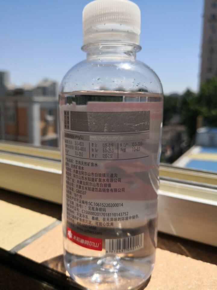 水知道阿尔山 天然矿泉水330ml*24瓶饮用水瓶装矿泉水非苏打水纯净水整箱包邮弱碱性水天然水 1箱怎么样，好用吗，口碑，心得，评价，试用报告,第4张