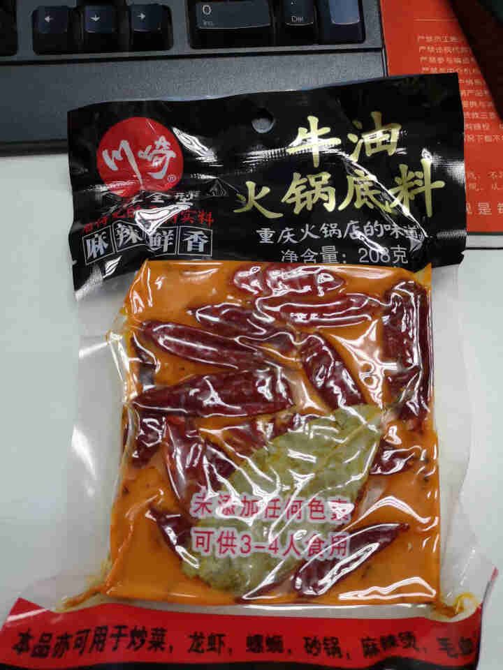 川崎火锅底料手工全型牛油麻辣底料醇香特辣208g怎么样，好用吗，口碑，心得，评价，试用报告,第2张