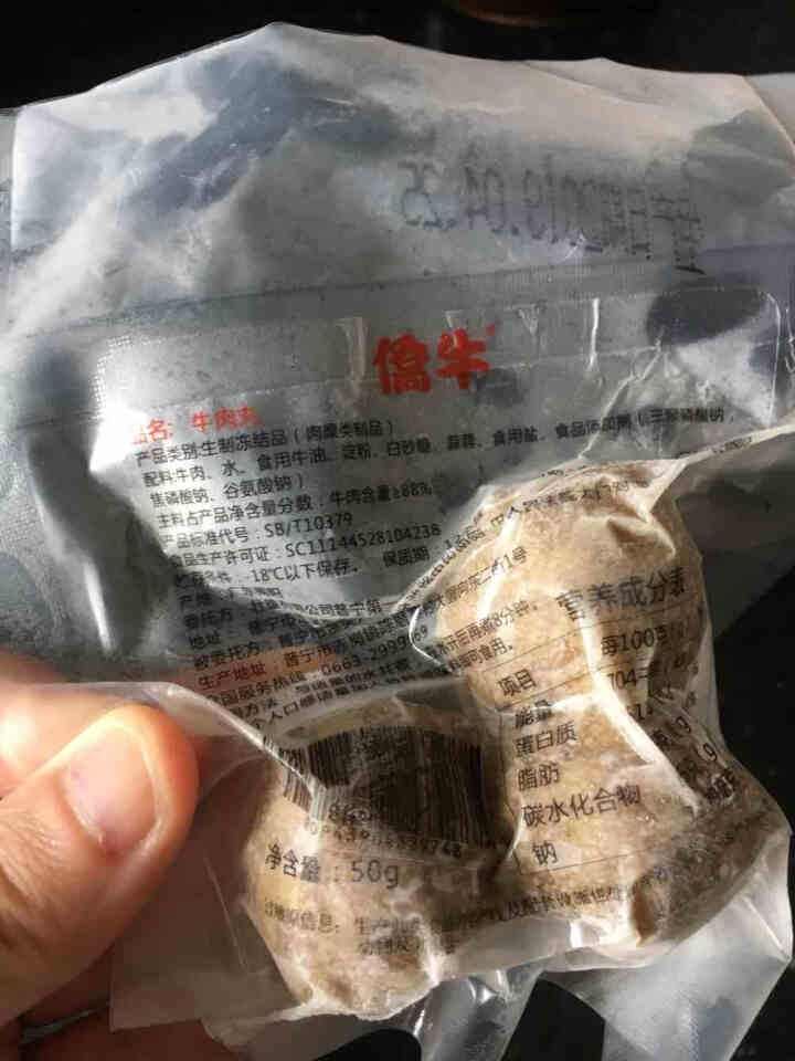 僑牛潮汕牛肉丸 正宗牛肉丸特产50g手工打制新鲜牛丸子火锅烧烤食材 牛肉丸50g怎么样，好用吗，口碑，心得，评价，试用报告,第3张