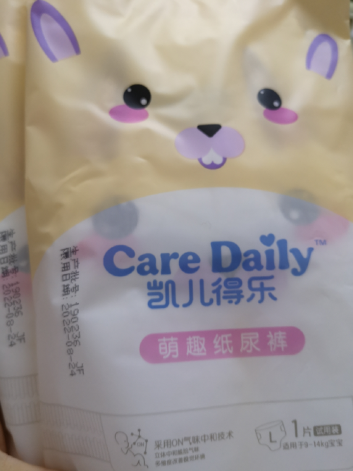 凯儿得乐（care daily）萌趣纸尿裤体验装 婴儿超薄透气尿不湿 护肤柔纸巾手口湿巾 萌趣纸尿裤L码3片怎么样，好用吗，口碑，心得，评价，试用报告,第2张