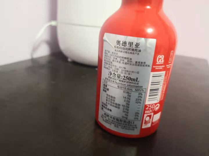 奥德里亚  有机  特级初榨橄榄油250ml  中国红特别定制版  西班牙原瓶原装进口 红色怎么样，好用吗，口碑，心得，评价，试用报告,第5张