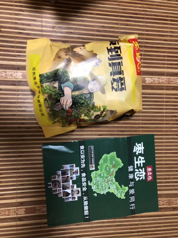 红枣夹核桃葡萄干新疆特产500g大枣独立包装孕妇零食芝麻瓜子花生抱抱干果夹心枣节日送礼 一级什锦枣夹核桃500g怎么样，好用吗，口碑，心得，评价，试用报告,第2张