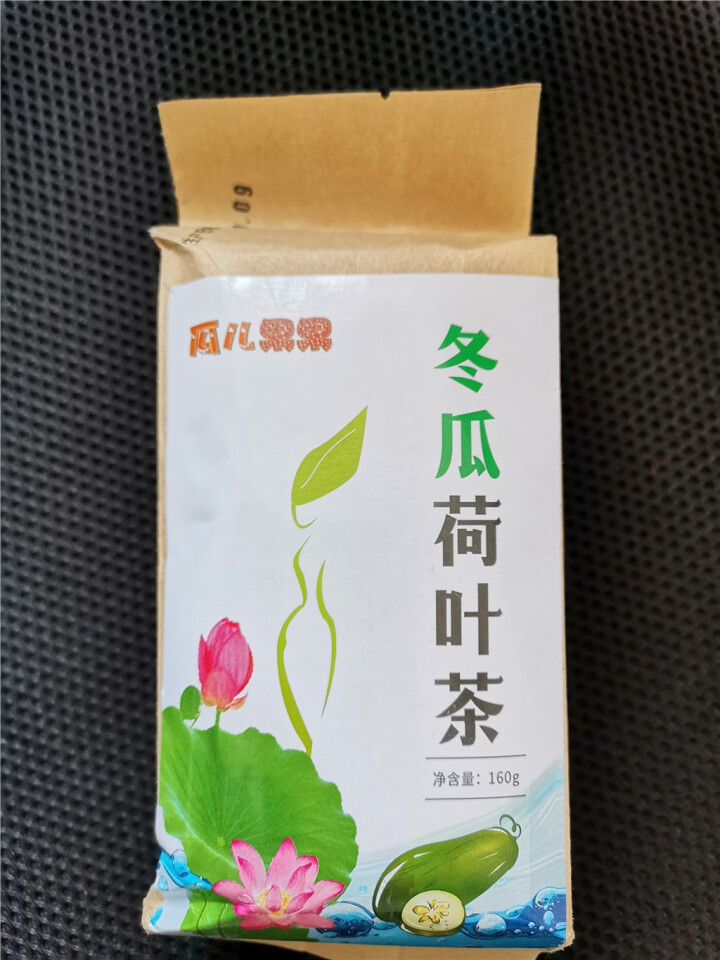 冬瓜荷叶茶独立包装小袋组合养生茶 决明子花草茶160g怎么样，好用吗，口碑，心得，评价，试用报告,第6张