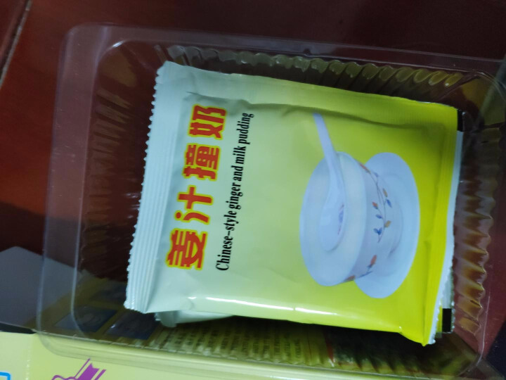 沙湾牛奶 姜汁撞奶150g（30g×5包）奶类冲调食品 即冲饮品聚划算怎么样，好用吗，口碑，心得，评价，试用报告,第4张