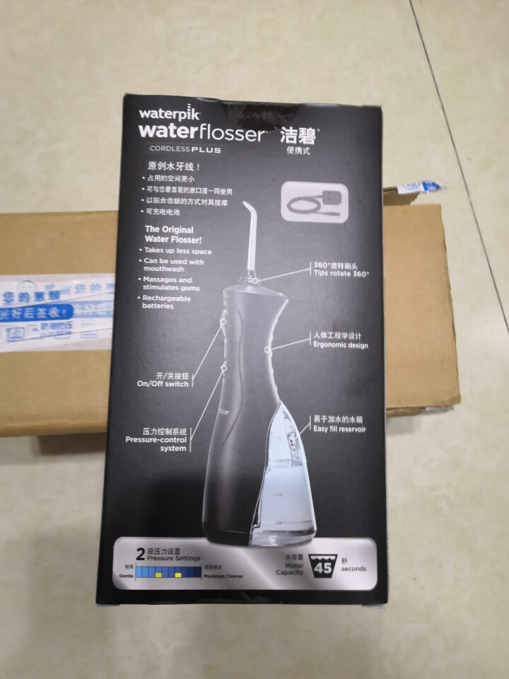 洁碧（Waterpik）冲牙器手持便携式水牙线洗牙器洁牙机非电动牙刷 WP,第2张