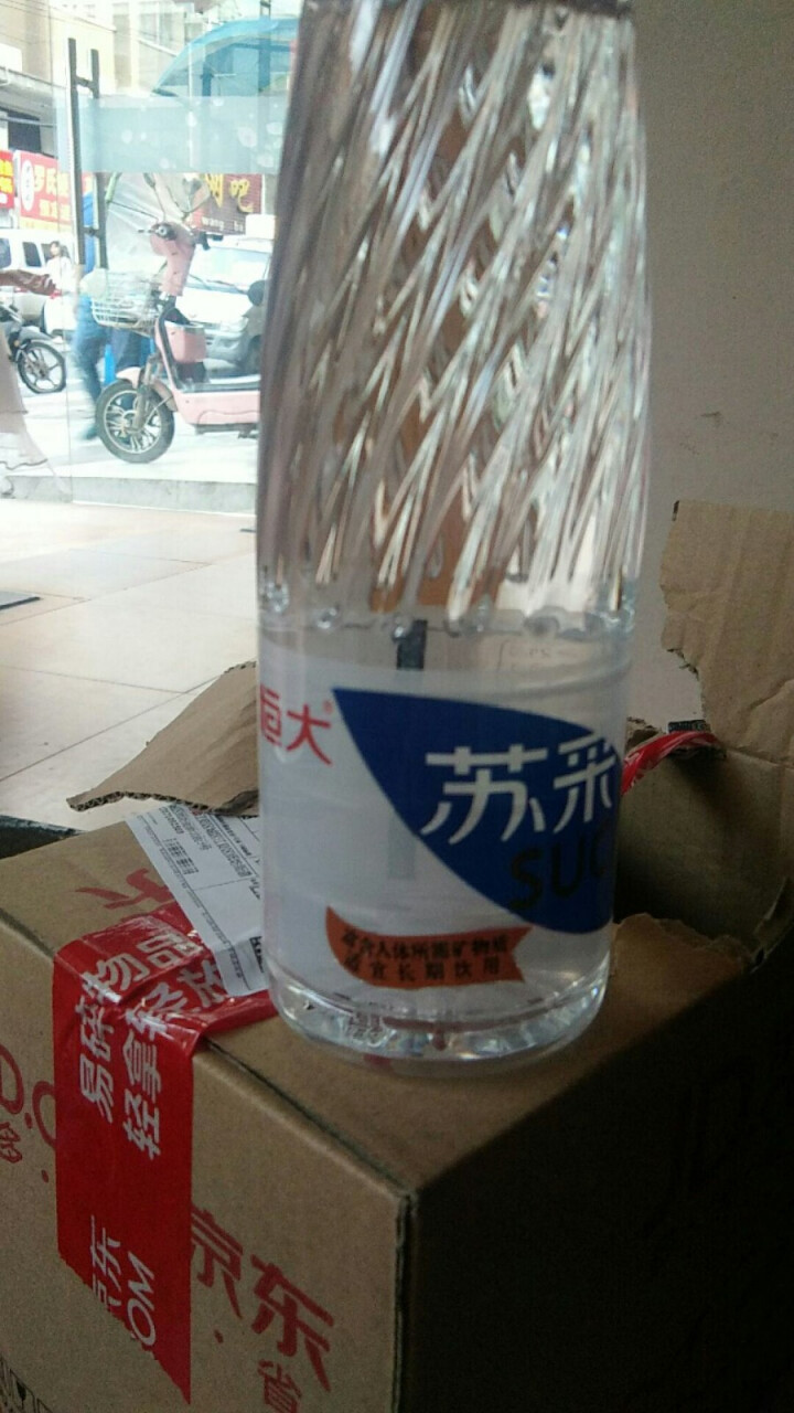 恒大 苏采天然矿泉水 饮用水 非纯净水 个性瓶身高颜值 500ml*1瓶（样品不售卖）怎么样，好用吗，口碑，心得，评价，试用报告,第4张