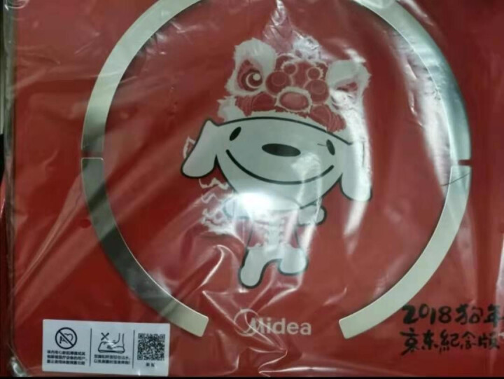 美的（Midea）智能体脂秤 家用精准人体小型体减肥重秤 京东JOY联名限量款电子秤 联名限量款（定制红）怎么样，好用吗，口碑，心得，评价，试用报告,第4张