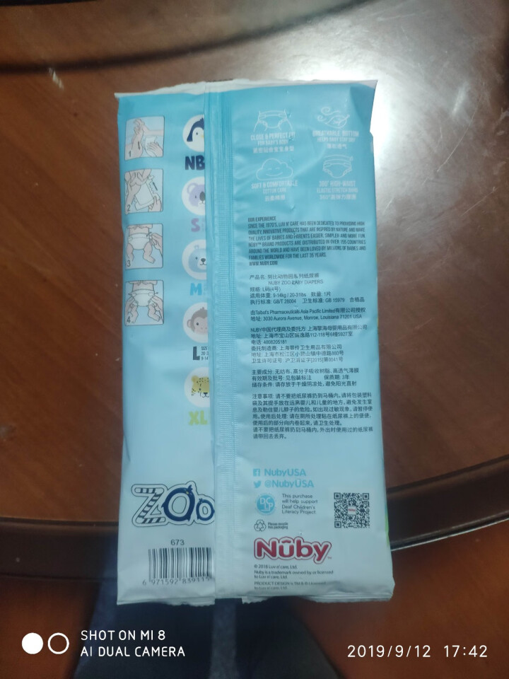 Nuby（努比）拉拉裤 宝宝干爽成长裤 超柔贴身超薄透气 男女宝宝尿不湿学步裤纸尿裤 纸尿裤体验装L码【4片】怎么样，好用吗，口碑，心得，评价，试用报告,第3张