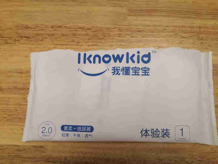 我懂宝宝(IKNOWKID) 轻薄2.0柔软干爽【纸尿裤】S码10片 便携试用装怎么样，好用吗，口碑，心得，评价，试用报告,第2张