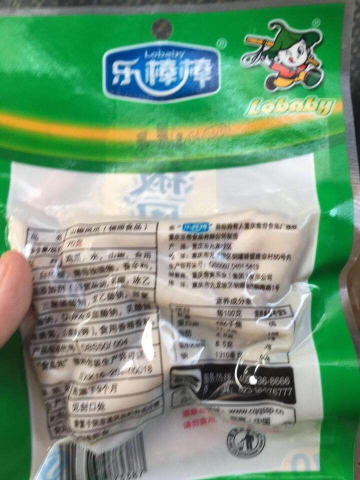 奇爽泡椒凤爪小包装鸡爪重庆超辣特产零食 定量装66克 野山椒味怎么样，好用吗，口碑，心得，评价，试用报告,第4张