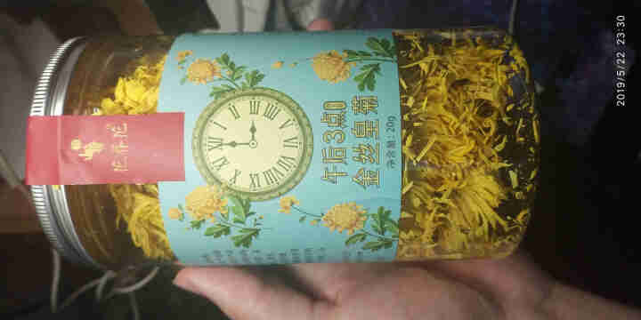 【买2送1再送水杯】花养花 金丝皇菊花茶去火菊花茶金丝黄菊茗品春夏清火去热可搭配枸杞一朵一杯 罐装20g怎么样，好用吗，口碑，心得，评价，试用报告,第2张