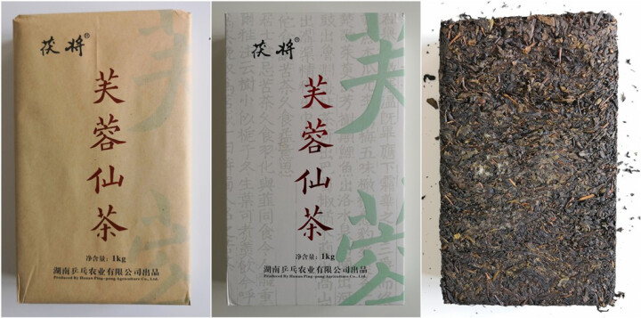 茯将茶叶湖南安化黑茶2018年芙蓉仙茶 金花茯砖茶 手筑茯茶天尖茯茶 1千克怎么样，好用吗，口碑，心得，评价，试用报告,第2张