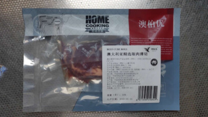 澳柏优 澳洲进口草饲原切非腌制眼肉牛排 健身推荐100g1片装 家庭食材 精选生鲜怎么样，好用吗，口碑，心得，评价，试用报告,第3张