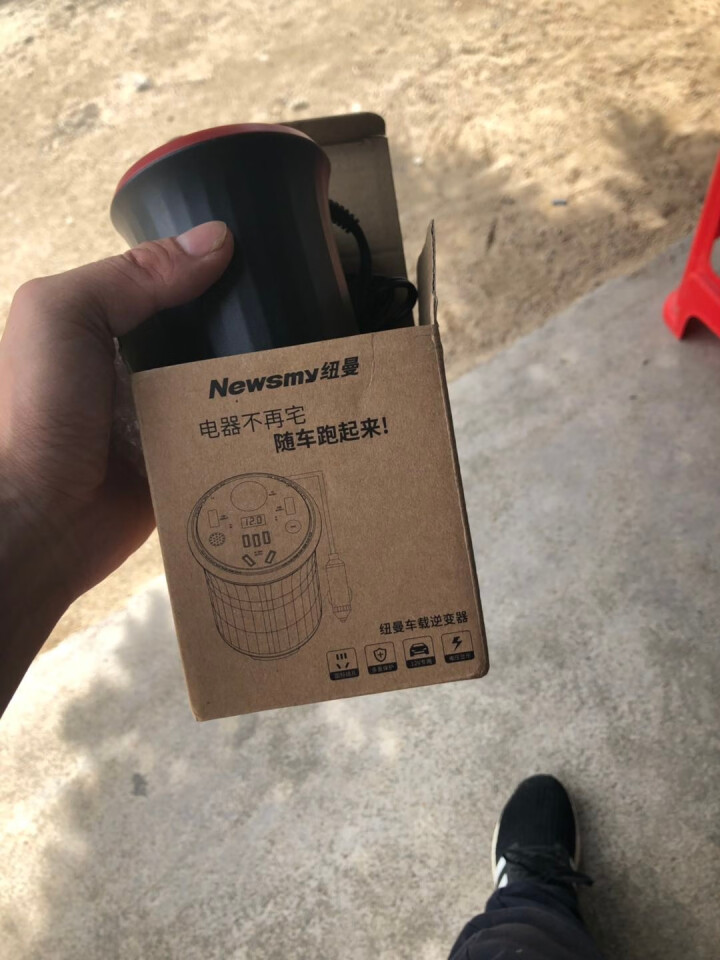 纽曼车载逆变器 12V转220V车载充电器变压器 智能语音提醒汽车手机充电器电源转换器 NB1500 黑色语音提醒怎么样，好用吗，口碑，心得，评价，试用报告,第4张