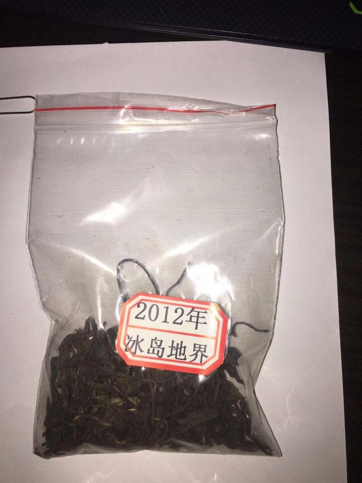 云茗木 普洱茶古树茶生茶 散装 2012年冰岛地界古树茶 老生茶 试用装10克 生茶中低端怎么样，好用吗，口碑，心得，评价，试用报告,第4张