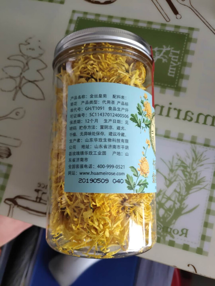 花养花金丝皇菊花茶一朵一杯菊花茶金丝黄菊茗品春夏清火去热 金丝皇菊20g怎么样，好用吗，口碑，心得，评价，试用报告,第4张