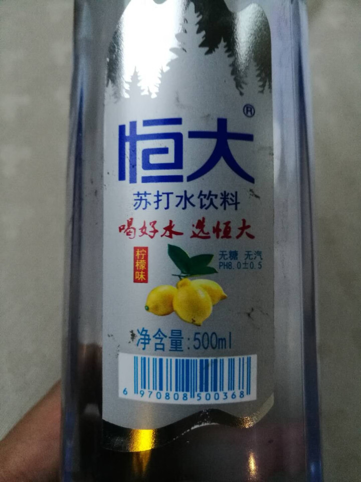 恒大 柠檬味苏打水饮料 无糖无汽弱碱性水 500ml*1瓶怎么样，好用吗，口碑，心得，评价，试用报告,第2张