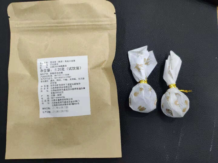 普洱茶熟茶易武古树龙珠小沱茶试饮【两粒装】怎么样，好用吗，口碑，心得，评价，试用报告,第2张