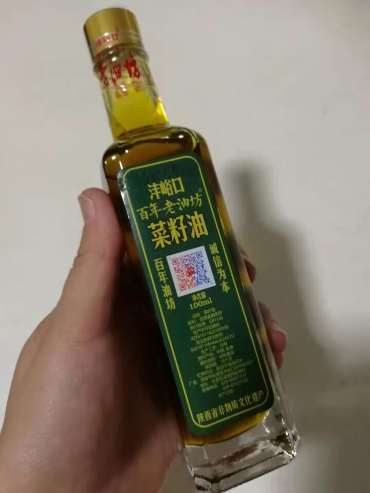 沣峪口百年老油坊 菜籽油食用油纯手工物理压榨 100ML菜籽油怎么样，好用吗，口碑，心得，评价，试用报告,第2张