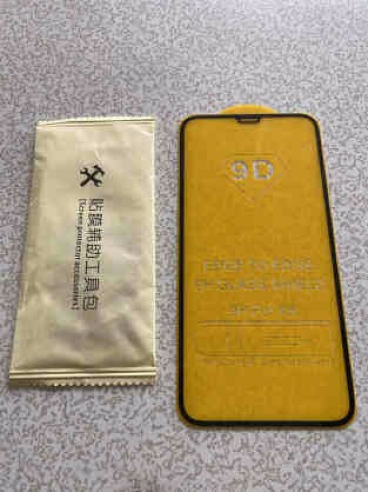 彼冠 iPhone11手机膜高清全屏覆盖屏幕11Pro钢化膜超薄蓝光护眼防爆防指纹max保护膜 苹果11Pro max高清全屏钢化膜 1片装怎么样，好用吗，口碑,第3张