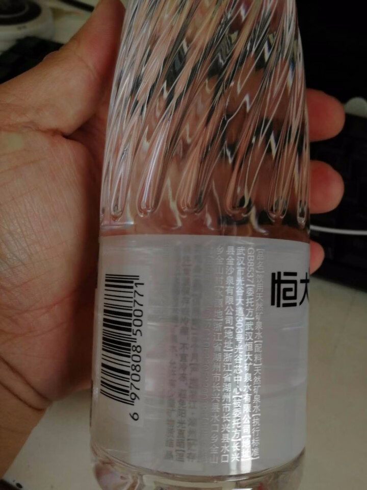 恒大 苏采天然矿泉水 饮用水 非纯净水 个性瓶身高颜值 500ml*1瓶（样品不售卖）怎么样，好用吗，口碑，心得，评价，试用报告,第3张