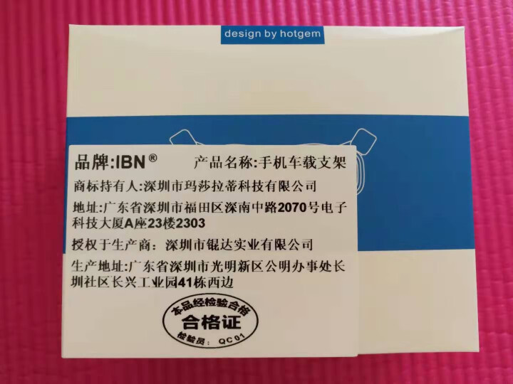 IBN迷你车载手机支架多功能汽车导航支架卡扣式狂抖不掉手机座汽车用品手机通用 沉稳黑怎么样，好用吗，口碑，心得，评价，试用报告,第4张