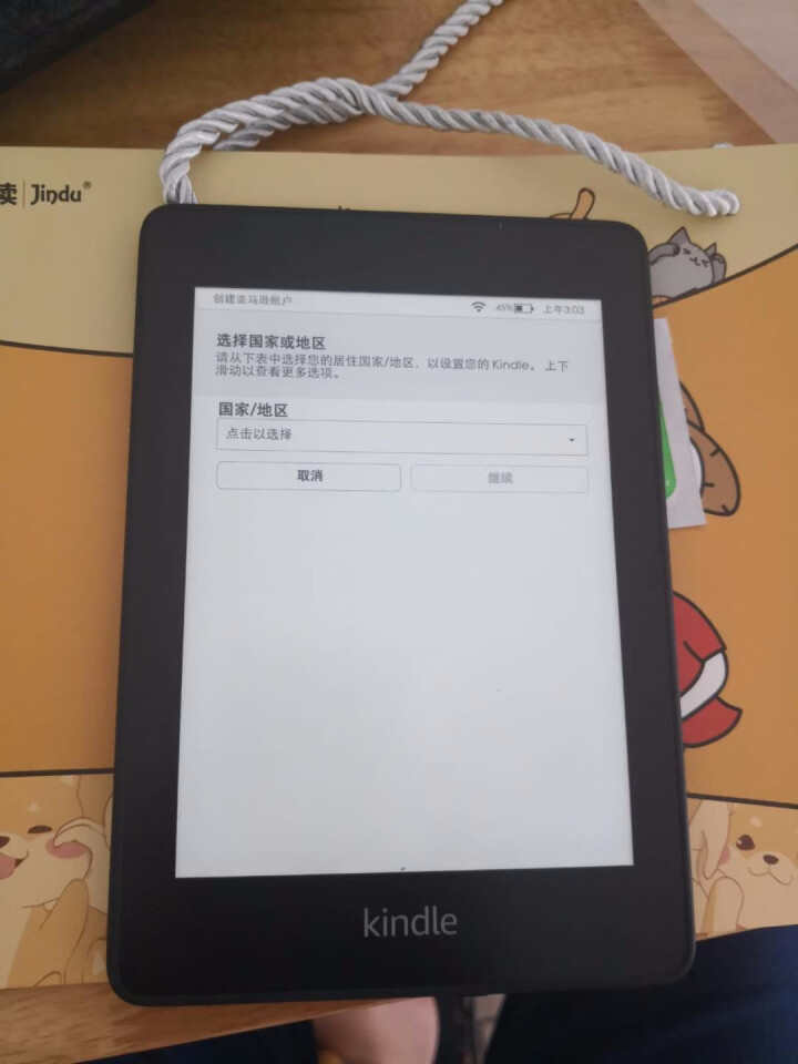 KINDLE 【超值套装】亚马逊全新Paperwhite 4代电子书阅读器电纸书墨水屏3kpw读书器 【抢先预定】经典版四代8G 萌宠秋田犬保护套套装怎么样，好,第3张