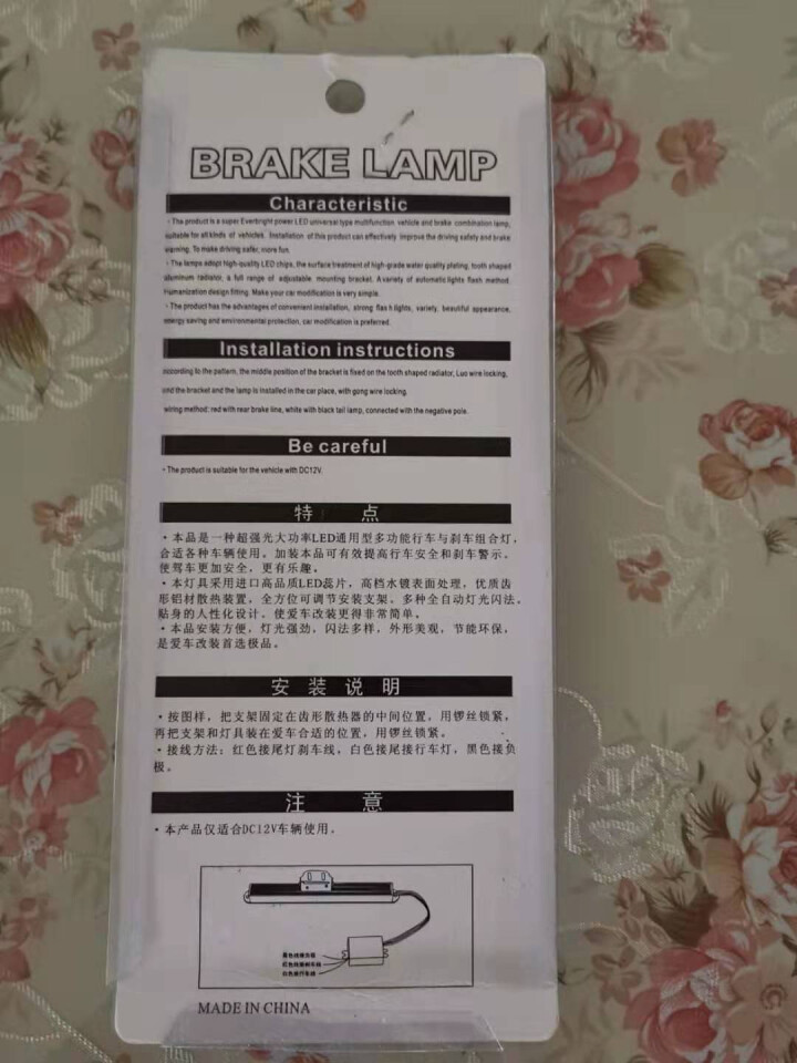 轧迈摩托车灯泡爆闪尾灯彩灯12v电动车刹车灯鬼火改装配件防追尾警示灯LED装饰牌照灯后雾灯七彩 牌照灯,第3张