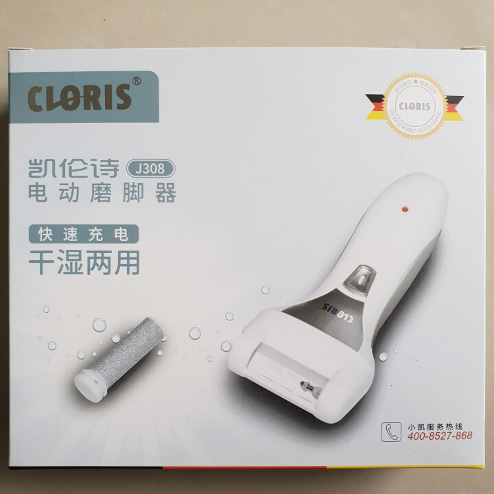 凯伦诗（CLORIS） 德国品牌 电动磨脚器 充电式修脚器自动修足机器修脚刀去死皮老茧 磨脚器怎么样，好用吗，口碑，心得，评价，试用报告,第2张