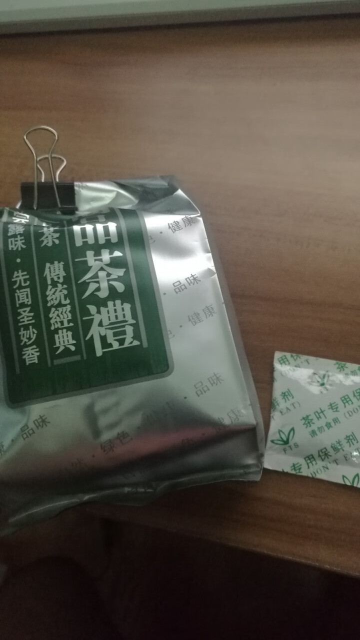 2019新特级小叶苦丁青山绿水茶 四川峨眉山抖音网红复活茶100g野生茶叶富硒锌茶新品包邮降火茶怎么样，好用吗，口碑，心得，评价，试用报告,第3张