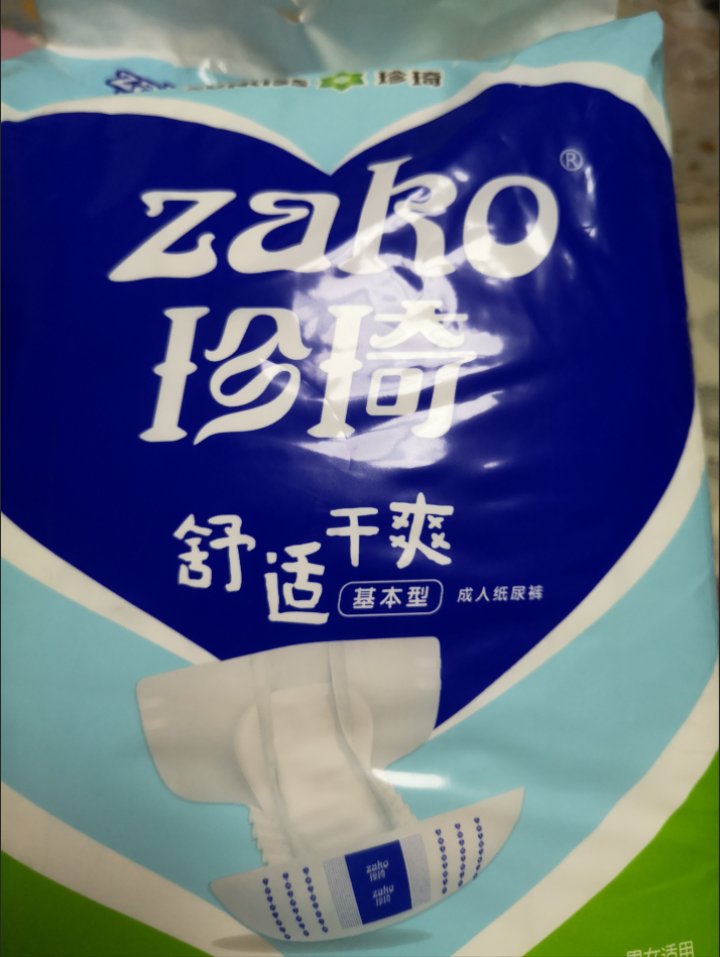 ZAKO珍琦基本型成人纸尿裤 M码 体验装（4片）怎么样，好用吗，口碑，心得，评价，试用报告,第4张