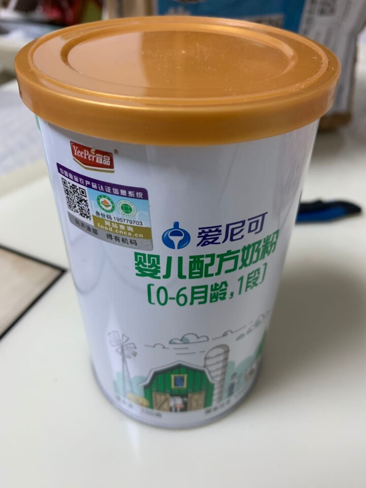 【官方旗舰店】宜品爱尼可有机奶粉婴幼儿配方奶粉试用装100G/罐装 厂家自营 100g*1罐怎么样，好用吗，口碑，心得，评价，试用报告,第2张