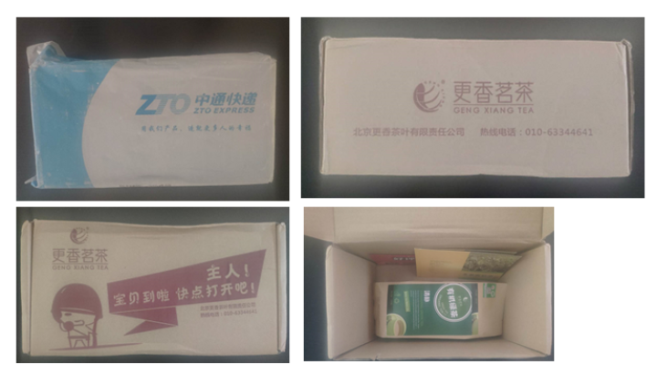 更香有机茶2019 绿茶 清系列 高山有机绿茶 清朴 100g/袋怎么样，好用吗，口碑，心得，评价，试用报告,第2张