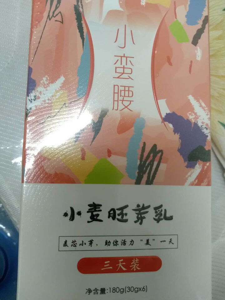 麦芯小芽（MAIXINXIAOYA）小麦胚芽乳三天装180g礼盒装（30g*6袋）怎么样，好用吗，口碑，心得，评价，试用报告,第2张