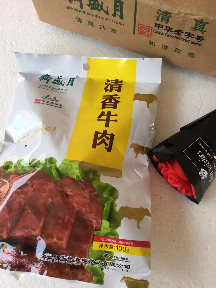 月盛斋 酱卤味牛肉组合100g*4 清真真空熟零食大礼包 混装多口味 清香牛肉100g【单个装】怎么样，好用吗，口碑，心得，评价，试用报告,第2张