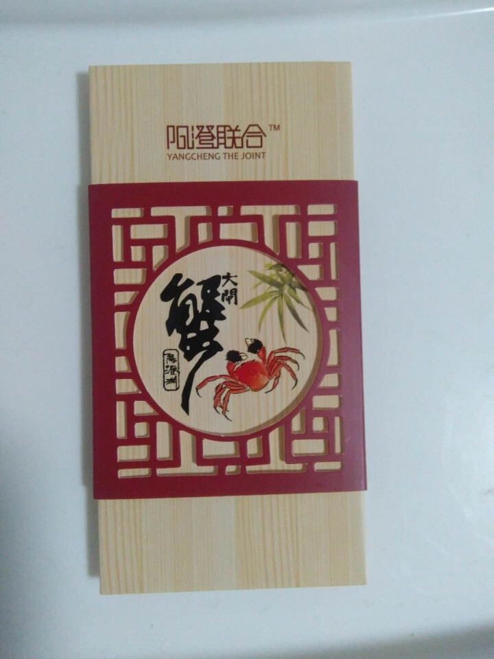 【礼券】阳澄联合 阳澄湖大闸蟹礼券1988型公4.0两 母3.0两 4对螃蟹券 海鲜水产怎么样，好用吗，口碑，心得，评价，试用报告,第2张