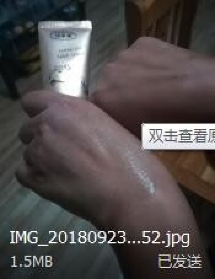 谜草集（MICAOJI） 谜草集马油护手霜 女男通用补水保湿滋润防干裂冻伤40g 1支试用装怎么样，好用吗，口碑，心得，评价，试用报告,第2张