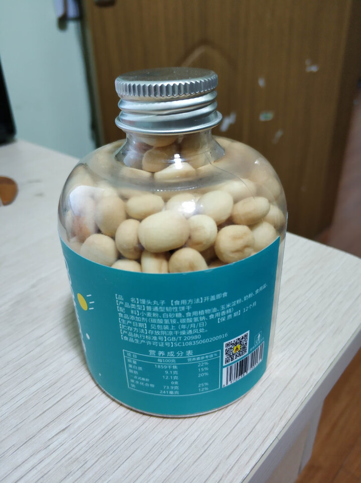 【满199减120】卡尔文 嘎嘣薯薯土豆棒原味饼干 馒头丸子休闲食品 休闲食品网红出游儿童零食 馒头丸子80g/罐怎么样，好用吗，口碑，心得，评价，试用报告,第3张