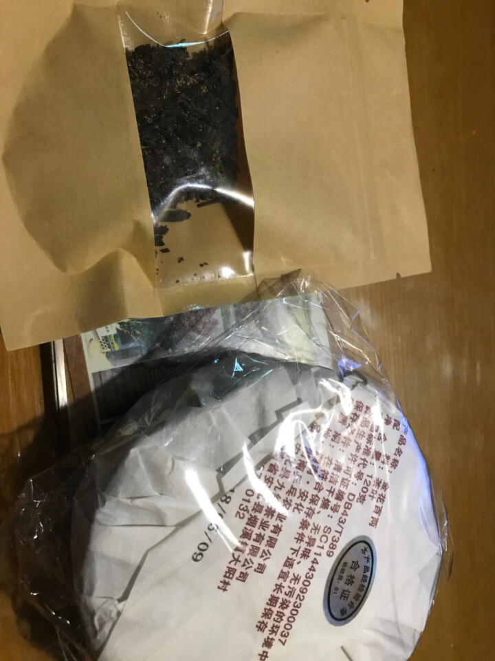 茯将茶叶 湖南安化黑茶2018年120克金花百两茶饼 安化千两茶花卷茶系列怎么样，好用吗，口碑，心得，评价，试用报告,第3张