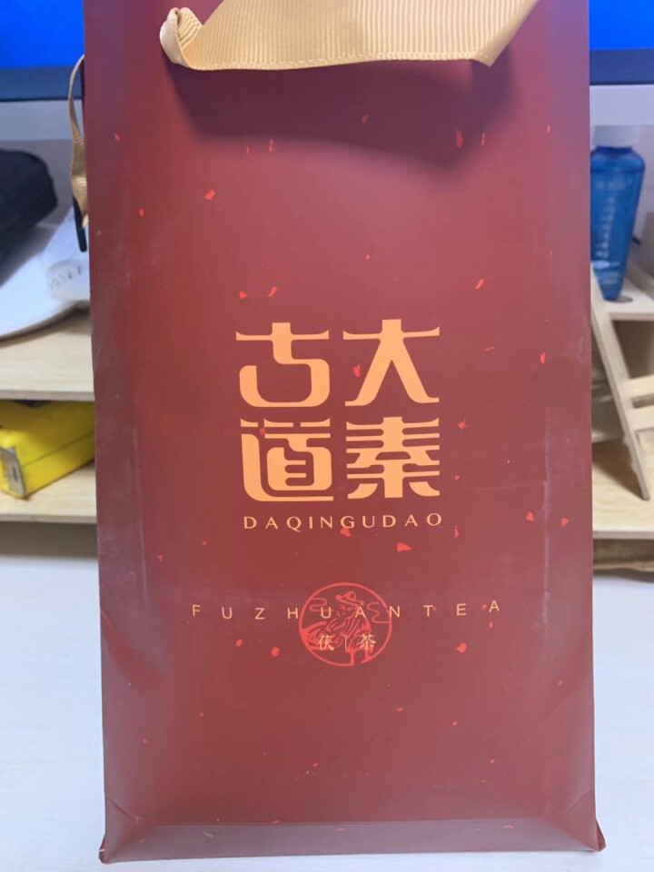 【买1发2共800g】陕西特产大秦古道茯茶金花黑茶陕西茯茶砖茶盒装茶叶 400g怎么样，好用吗，口碑，心得，评价，试用报告,第2张