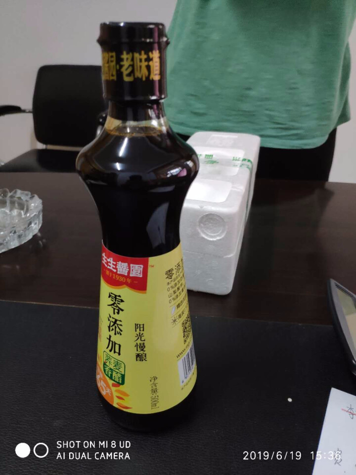 【生生酱园】阳光慢酿365天食醋500ml*1瓶面条香醋饺子拌醋蘸水醋包邮怎么样，好用吗，口碑，心得，评价，试用报告,第4张