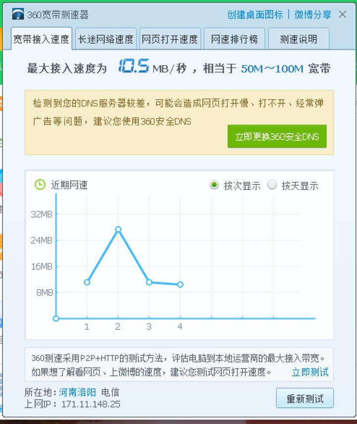 安普唐（AMPTAAN）六类网线 CAT6类千兆高速网络连接线 工程家用电脑宽带八芯纯铜双绞成品跳线 六类网线【蓝色】 1米怎么样，好用吗，口碑，心得，评价，试,第4张