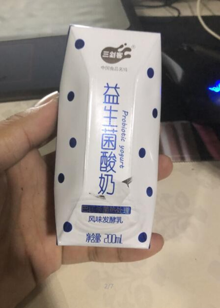 三剑客 常温酸奶 益生菌酸奶200ml*12盒钻石装 礼盒装 原味怎么样，好用吗，口碑，心得，评价，试用报告,第4张