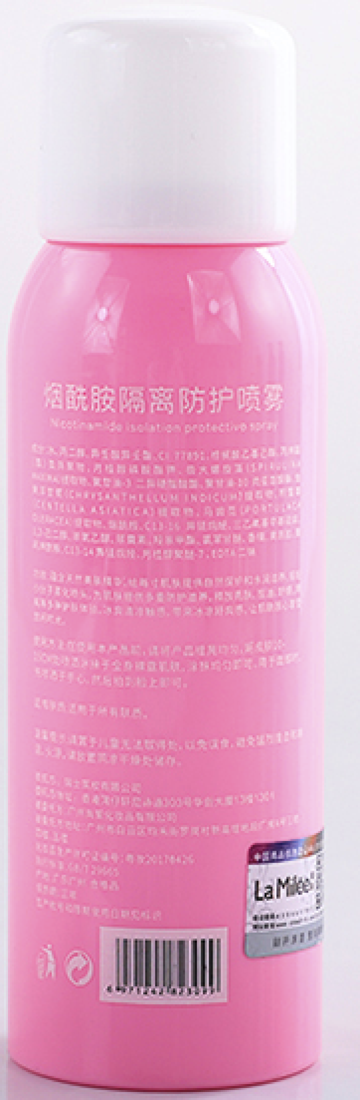 LaMilee莱玫 烟酰胺隔离防护喷雾150ml(喷白全身 夏天户外 防护阳光 隔离亮肤 男女保湿)怎么样，好用吗，口碑，心得，评价，试用报告,第2张