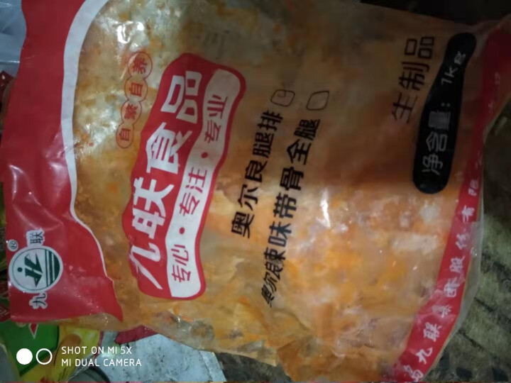 【出口品质】九联 奥尔良鸡排腿排汉堡肉2斤 KFC肯德基 奥尔良腿排1kg 1袋装怎么样，好用吗，口碑，心得，评价，试用报告,第4张