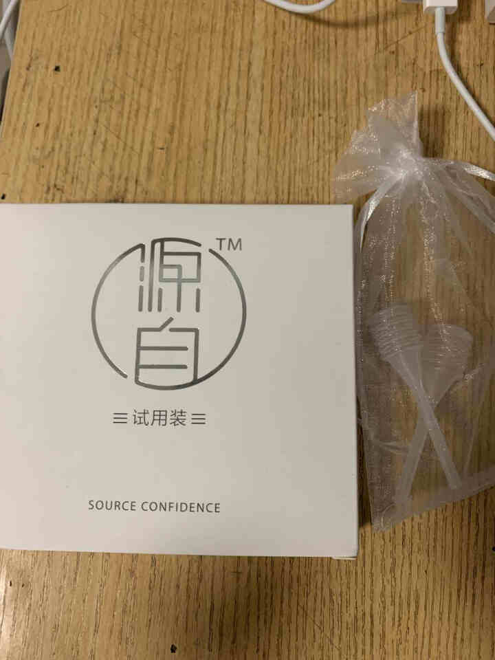 源自护肤品旅行装小样5件套装 敏感肌肤修复 补水保湿 镇静舒缓 改善泛红 护肤试用装怎么样，好用吗，口碑，心得，评价，试用报告,第4张