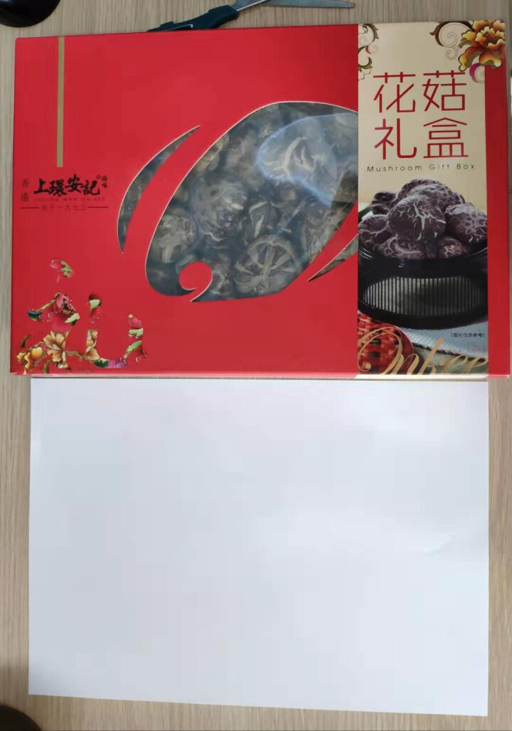 上环安记海味 正品花菇 香菇 干货 送礼礼品 300G/箱 厚菇 花菇 300g怎么样，好用吗，口碑，心得，评价，试用报告,第4张