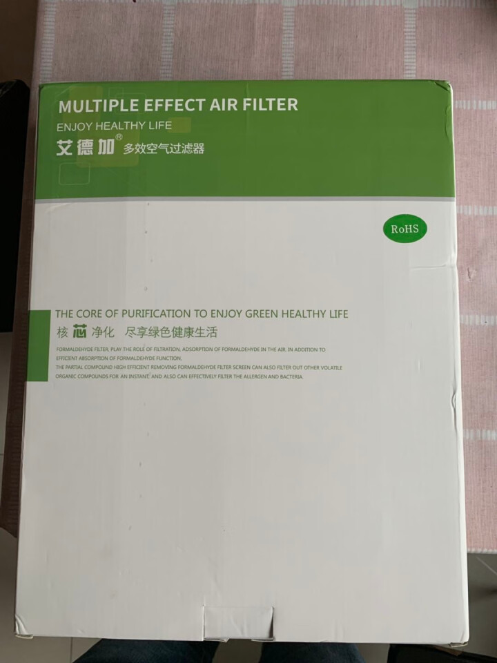 艾德加 适配飞利浦空气净化器滤芯ac4076 ac4016 AC4074 ac4072过滤网 高效除菌（宠物版）怎么样，好用吗，口碑，心得，评价，试用报告,第2张