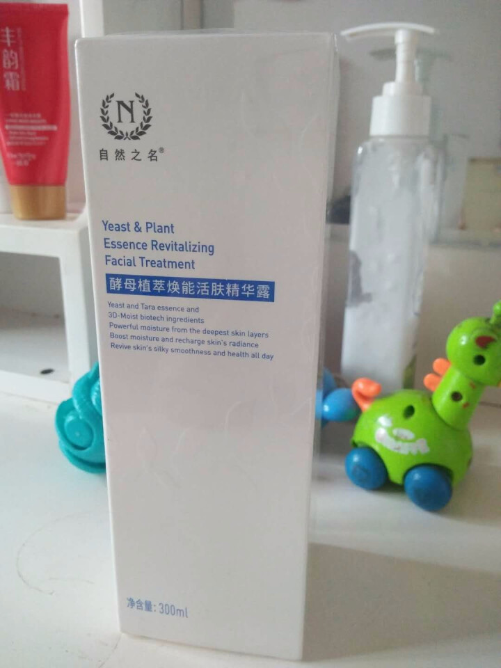 自然之名 酵母植萃焕能活肤精华露300ml 补水保湿 一瓶多用 湿敷不心疼怎么样，好用吗，口碑，心得，评价，试用报告,第2张